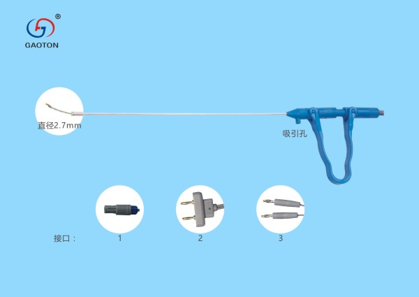 椎間孔鏡（盤(pán)鏡）刀頭